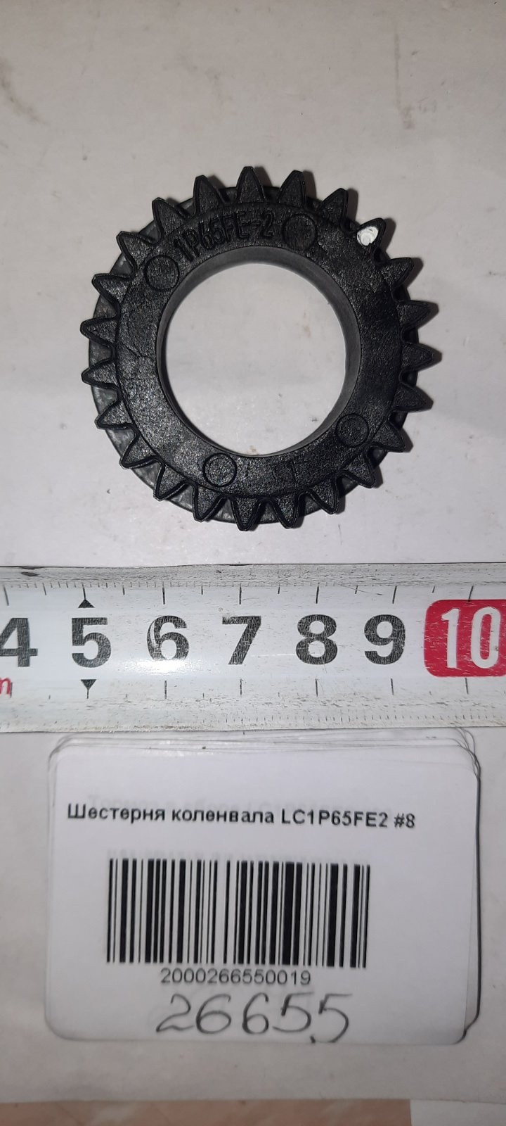 404
