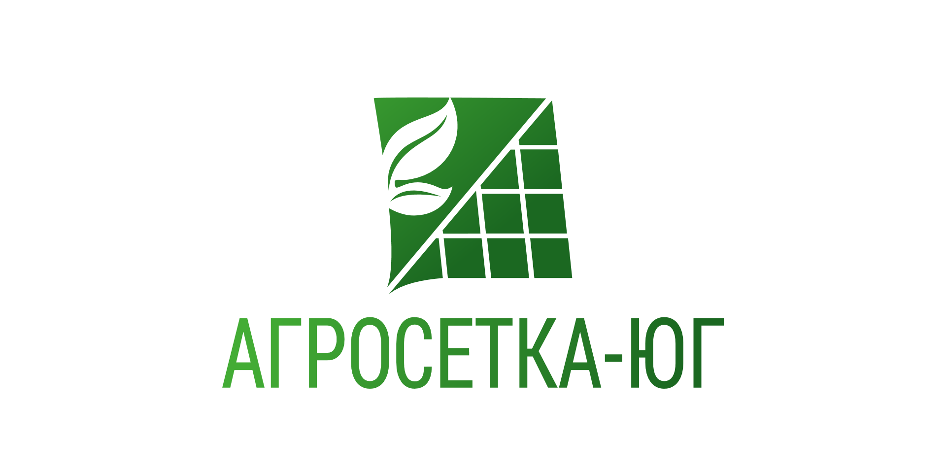 logo АГРОСЕТКА_ЮГ