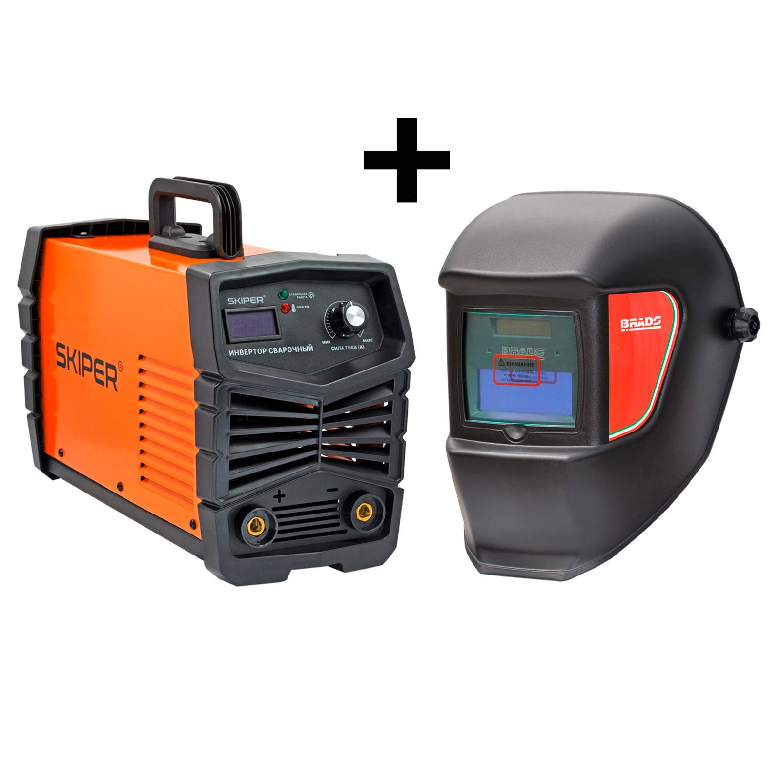 АКЦИЯ! Инвертор сварочный SKIPER ММА-2800-4 + Сварочная маска BRADO 300A в подарок!