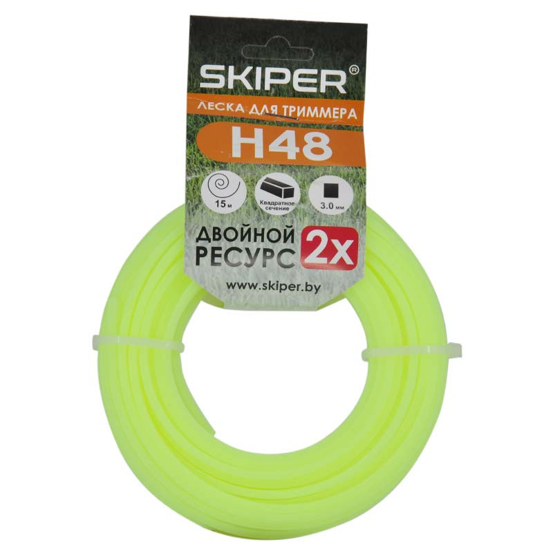 Леска ф 3.0 мм х 15 м "квадрат" (зелен.) SKIPER H48 ДВОЙНОЙ РЕСУРС х2, РБ