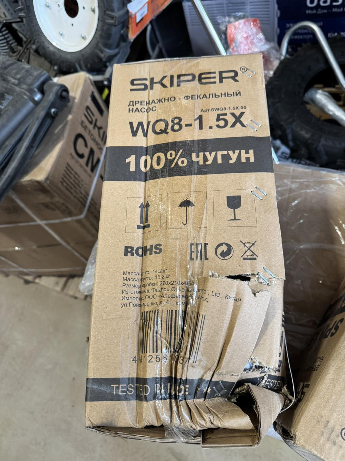 Насос дренажнo-фекальный Skiper WQ8-1.5X ,не твоарный вид.24.05.25