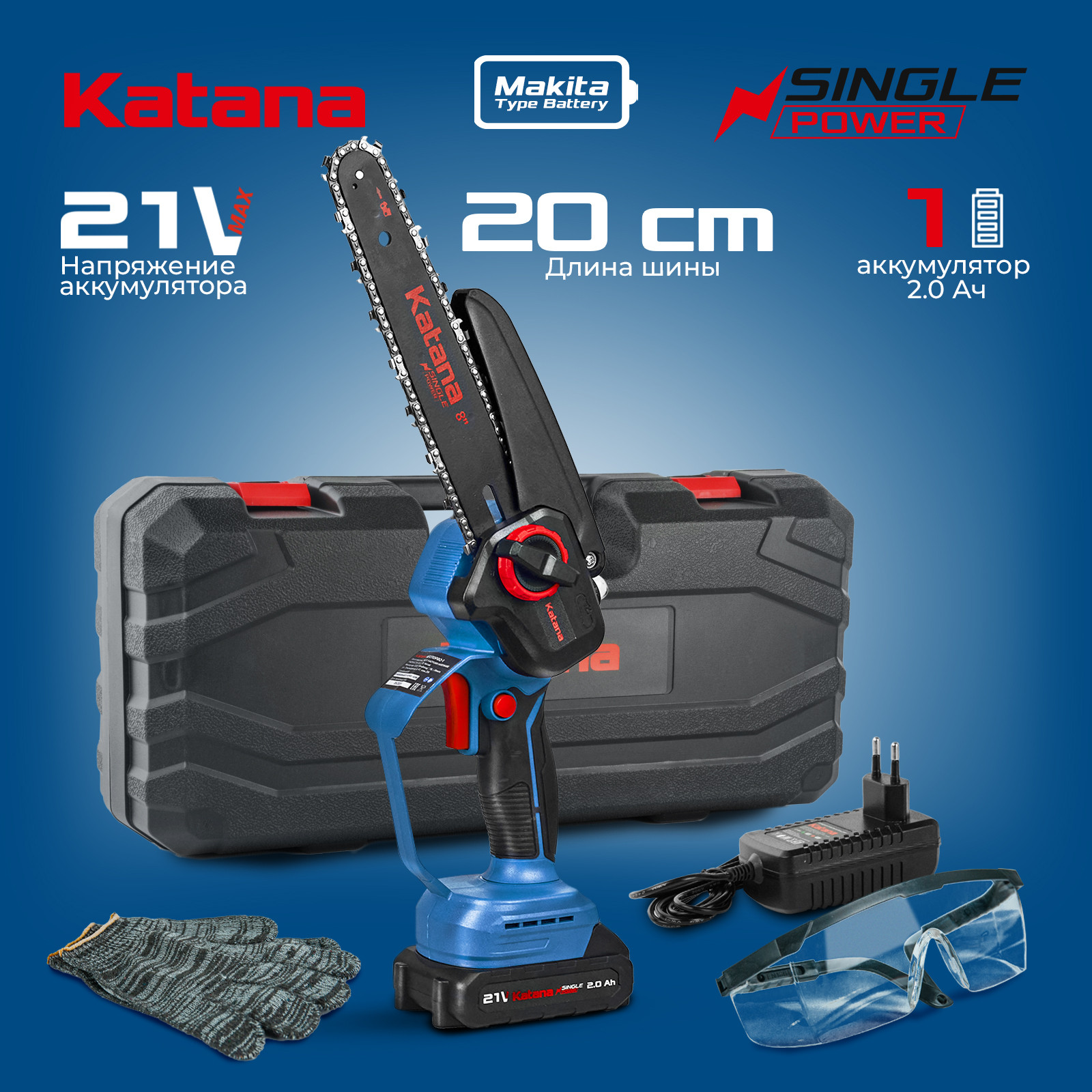 Пила цепная аккумуляторная KATANA AP4209PRO(21В,1x2Ач,бесщёт.,шина20см,защ.кож.,смазка цепи,бесключ.