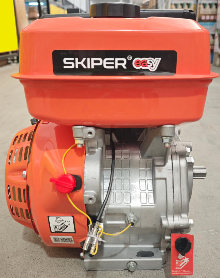 Двигатель бензиновый SKIPER Easy N188F(SFT) (13 л.с., шлицевой вал диам. 25мм х40мм)