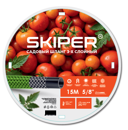 Садовый шланг 3-х слойный SKIPER 5/8" 15 м LIG