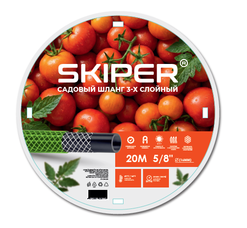 Садовый шланг 3-х слойный SKIPER 5/8'' 20 м LIG