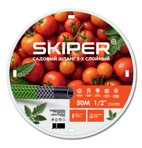Садовый шланг 3-х слойный SKIPER 1/2'' 50 м LIG