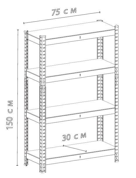 Cтеллаж металлический SKIPER SM-1504 (150*75*30см, 4 полки, 150кг на полку, МДФ 4мм