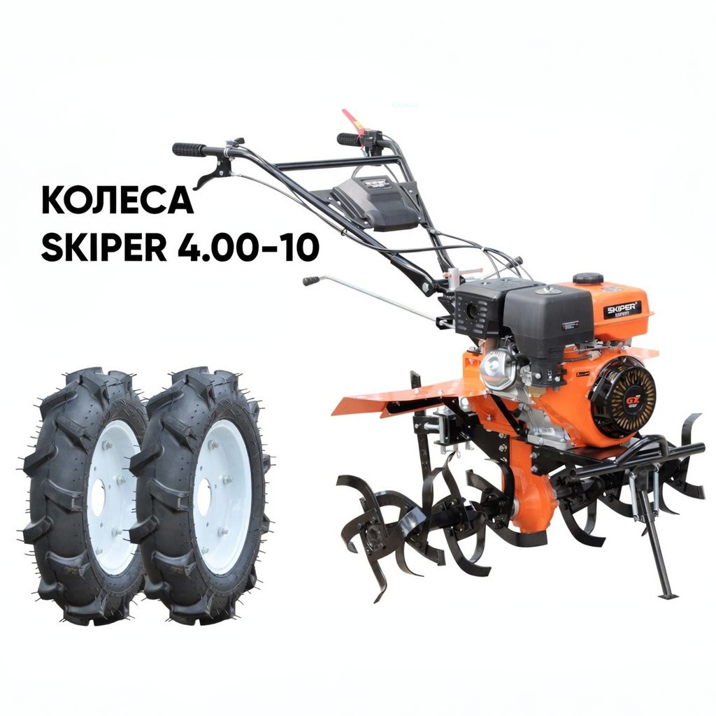 Мотоблок SKIPER SP-1400SE EXPERT + колеса SKIPER 4.00-10 (комплект)