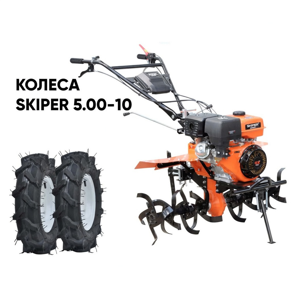 Мотоблок SKIPER SP-1400SE EXPERT + колеса SKIPER 5.00-10 (комплект)