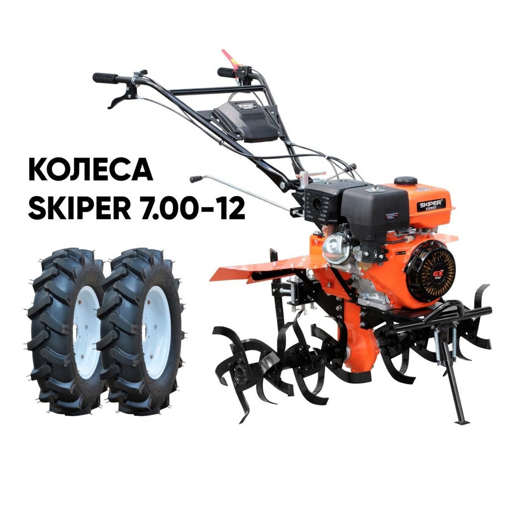 Мотоблок SKIPER SP-1400SE EXPERT + колеса SKIPER 7.00-12 (комплект)