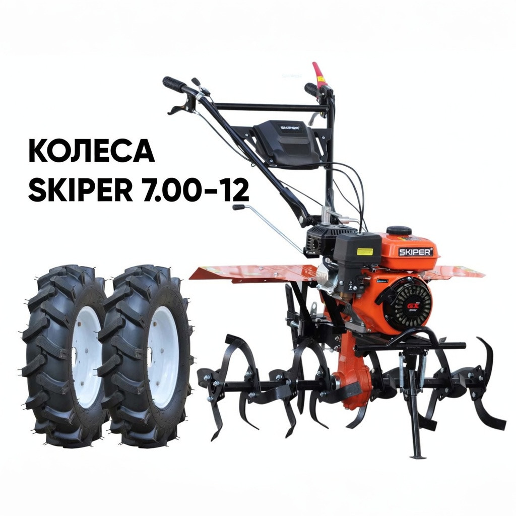 Культиватор SKIPER SP-800 + колеса SKIPER 7.00-12 (комплект)