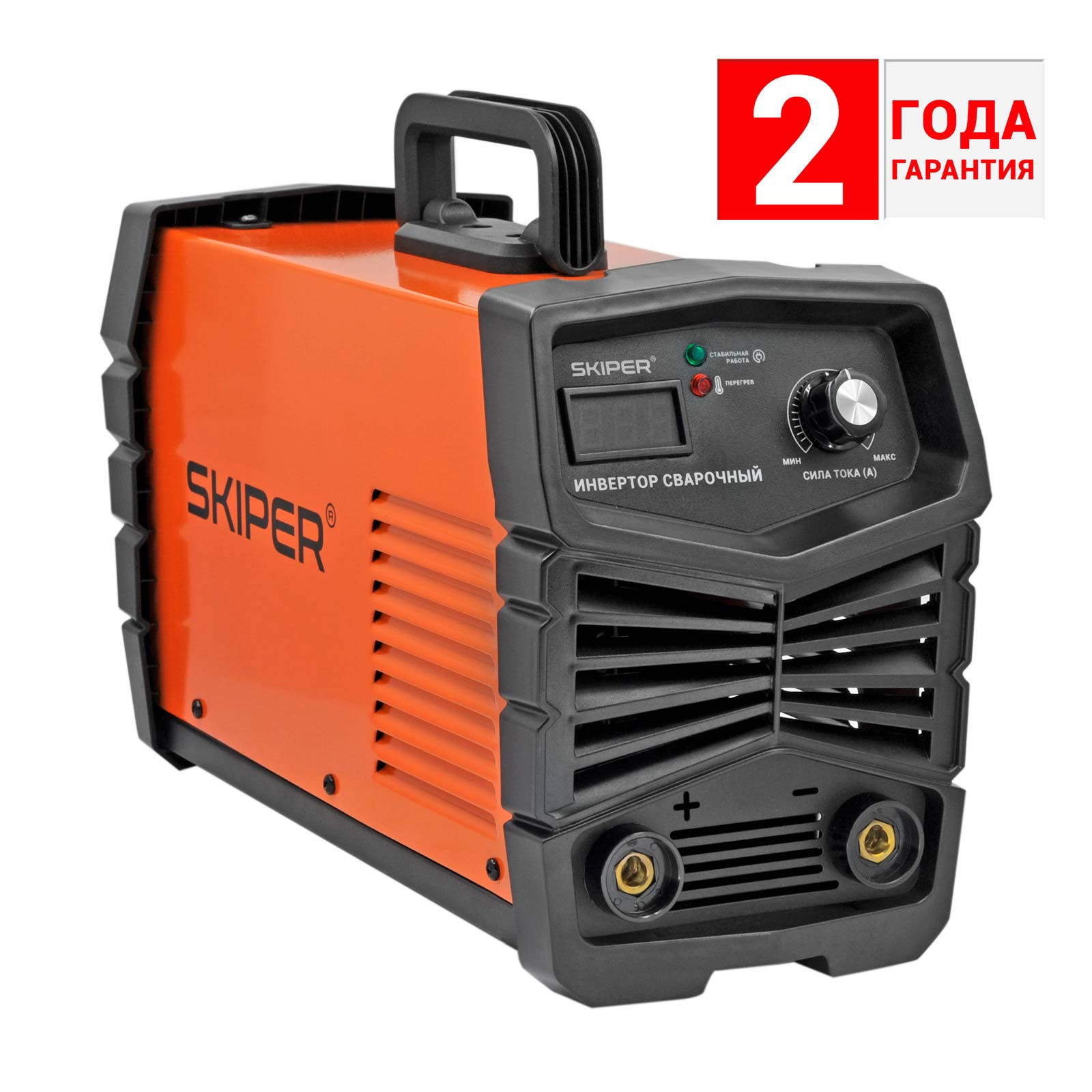 Инвертор сварочный SKIPER ММА-2800-9 (160-260 В, LED диспл., 230А, 1,6-5 мм, электрост. от 6,0 кВт)